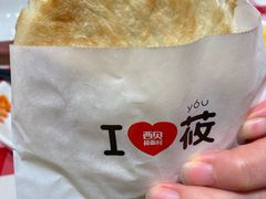 -西贝(宝乐汇店)