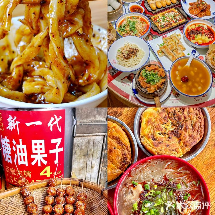 成都旅游攻略🌟4天3夜逛吃指南｜超详细‼️