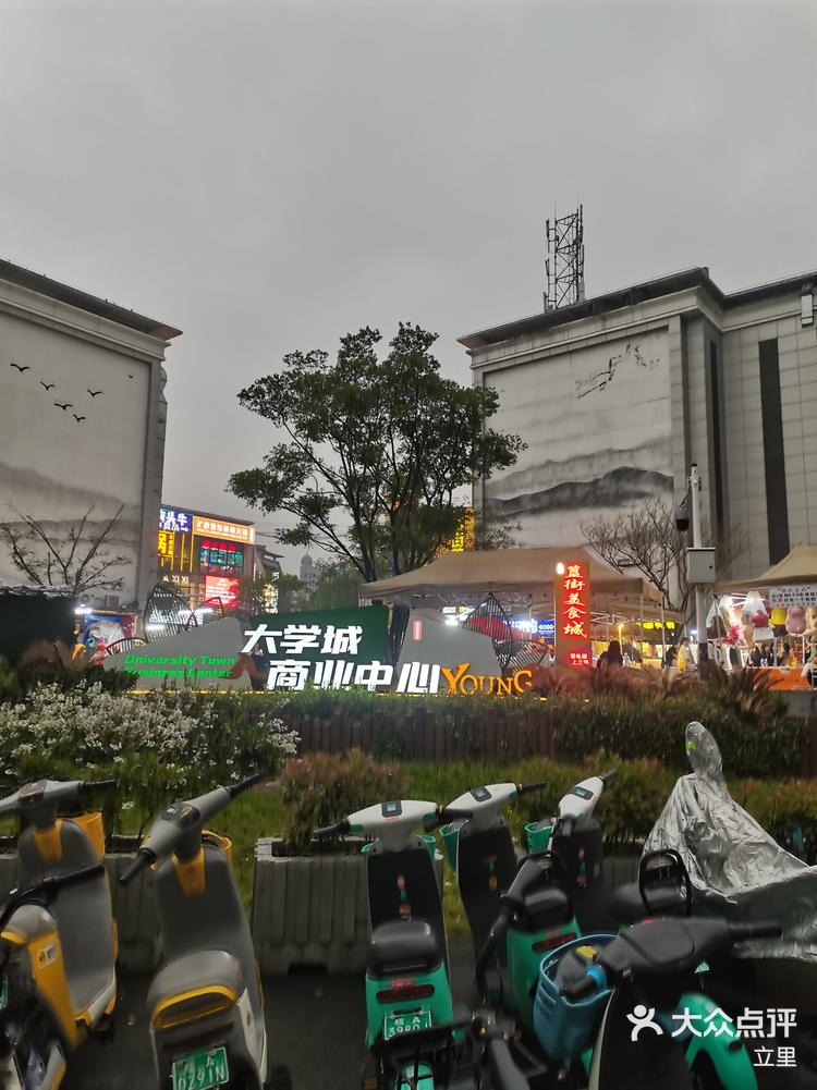 合肥大学城美食基地