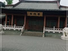-香积寺