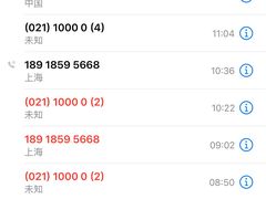 -中国电信(三泉路营业厅)