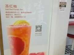 -桂桂茶(恒基名人店)