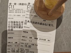 -华一楼(澳德乐店)