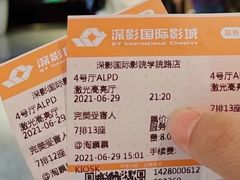 -深影国际影城(学院南路店CGS中国巨幕店)