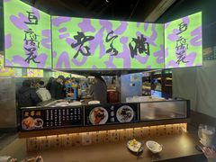 -老客满蛋饼(双塔市集店)