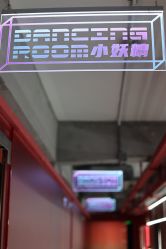 -wow舞蹈培训