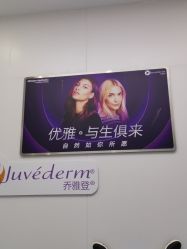 -杭州米兰柏羽医疗美容医院