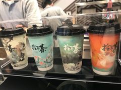 -拾叁茶(罗汉巷店)