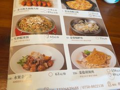 -凤阁楼果木烧鹅(鹤山陈山店)