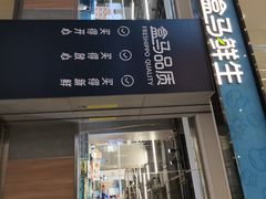 -绚荟城