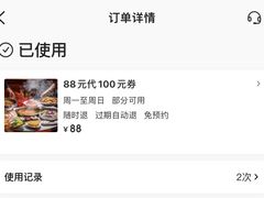 -胖锅轩(江夏永旺店)