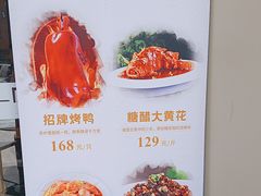 -味莊·青岛菜(云霄路店)