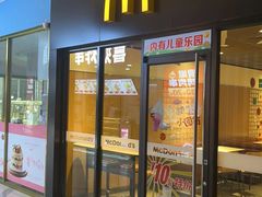 -麦当劳(南京龙池地铁站店)