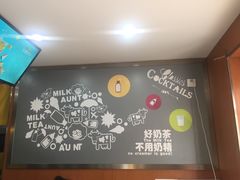 -张阿姨奶茶(湖西路店)