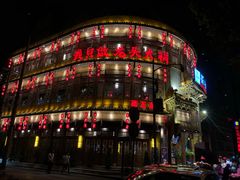 -蜀大侠火锅(建设路第五大道店)