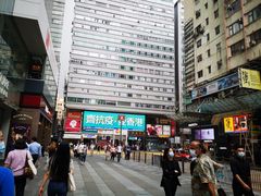 -池记(尖沙咀店)