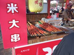 -大明幻境第一城