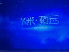 -唛哆哆KTV(梅村店)