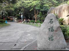 -景山公园