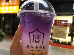 恋上海柠威-厝内小眷村(合肥华府骏苑店)
