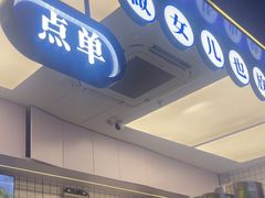 -煲珠公·老红糖珍珠奶茶(长宁龙之梦店)