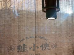 -蛙小侠(珠海华发商都店)