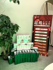 -卡尔诗·科技美肤连锁