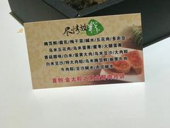 -金太粽(上海弄堂第一粽店)