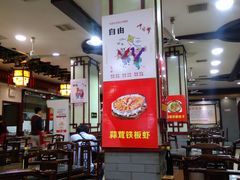 -龙老五汤店(站前西路店)