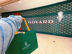 新门面要开门咯-GOYARD(恒隆广场店)