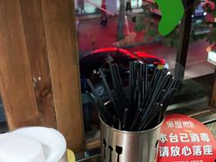 -米屋石锅拌饭(师大店)