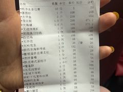 -粤珍轩.创始店.始于2001(含光门店)