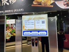 -万达广场(无锡滨湖店)