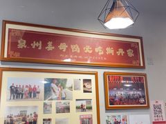 -斯丹姜母鸭·古法干香(田安南路店)