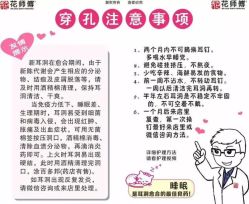 -花师傅