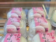 -包满意面包糕点(东坝店)