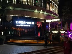 门面-翠湖湾海鲜音乐餐厅