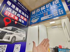 -珠海拱北口岸