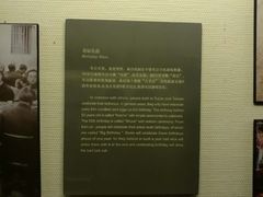 -中国闽台缘博物馆