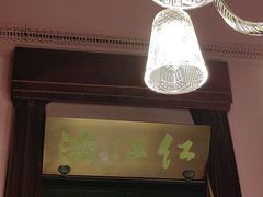 -俏江南-江景昆曲主题餐厅(正大广场店)