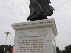 -北陵公园