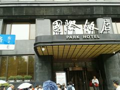 -上海国际饭店