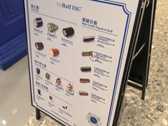 -the Roll'ING手作瑞士卷专门店(卓悦中心店)