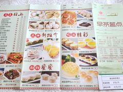 -沙河粉村·国家非遗传承(云台店)