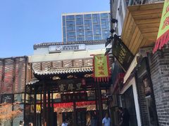 -草包包子铺(宽厚里店)