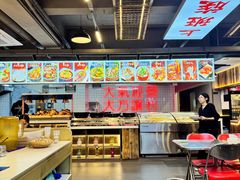 -王祖名抻面(罗湖分店)