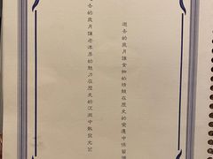 -福1088