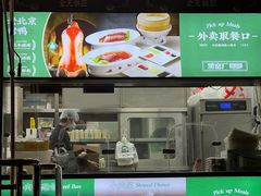 -黑窑厂糖油饼烤鸭·清真菜(旗舰店)