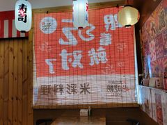 -米彩料理(西丽店)