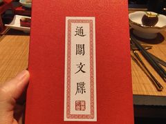 -金陵梦华·宫宴(南京首店)